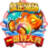 欢乐捕鱼